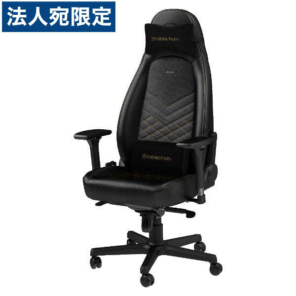 noblechairs ゲーミングチェア ICON ゴールド NBL-ICN-PU-GOL-SGL 『日時指定不可』『代引不可』 『送料無料（一部地域除く）』
