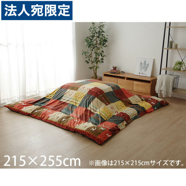 イケヒコ シンシア こたつ布団カバー ギャッベ柄 ノルディック 長方形 215×255cm レッド SNSC215255 『代引不可』『送料無料（一部地域除く）』