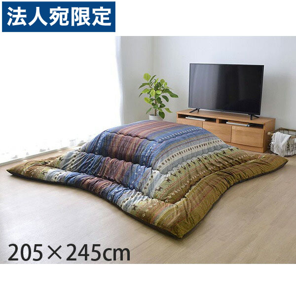 イケヒコ ラディ 厚掛こたつ布団 ギャッベ柄 長方形 205&times;245cm マルチ RDY205245 『代引不可』『送料無料（一部地域除く）』｜オフィストラスト