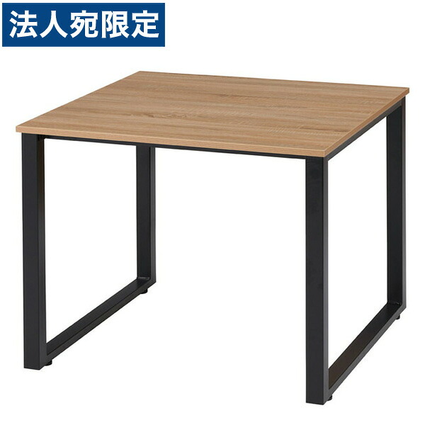 タック ミーティングテーブル RGシリーズ W900×D900×H700mm RG9090-KKA 『返品不可』『代引不可』 『送料無料（一部地域除く）』