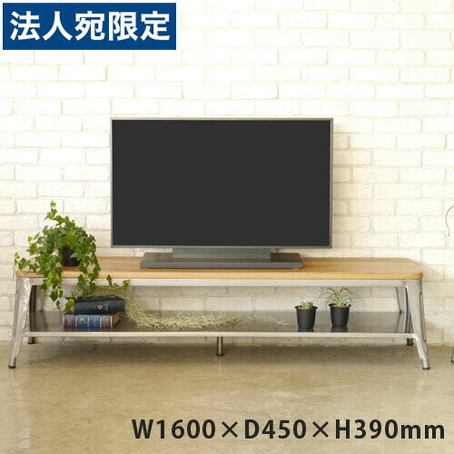 GART SERIES 1281 テレビ受像機ゲーム盤 読みやすい W1600×D450×H390粍 [ テレビ受像機台 置き目ゲーム盤 分かりやすい ガルト 執務室 ] 『日づけ決める不可』『返品不可』『代引不可』『貨物輸送無料（構成要素一画除く）』