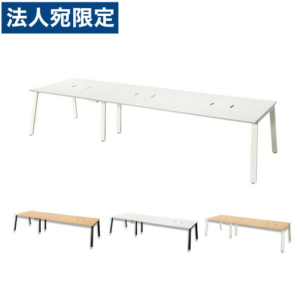 『組立設置込』 Garage MRフリースタイルデスク スタンダード天板 配線収納付 W3600×D1200×H720mm MR-3612SLH 『返品不可』『日時指定不可』『代引不可』 『送料無料（一部地域除く）』