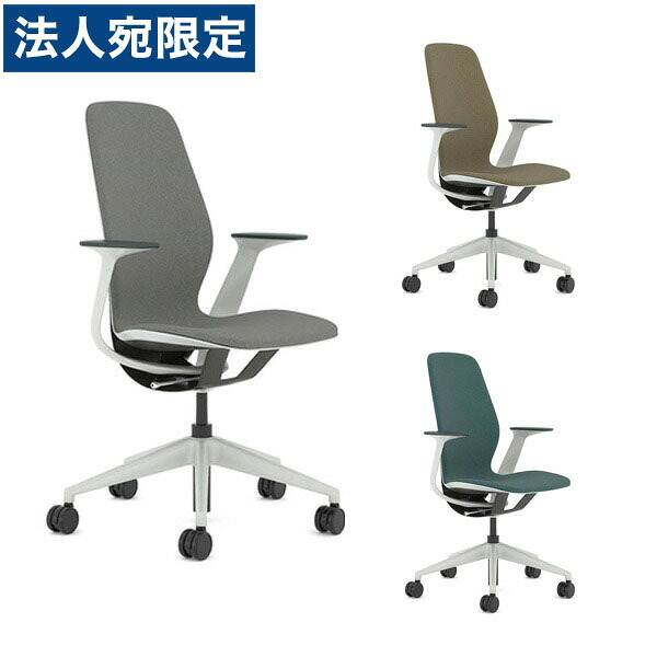 Steelcase SILQ シルク チェア アッパーバックシェル(シーガル) 418A000SCF2 『代引不可』『送料無料（一部地域除く）』｜オフィストラスト