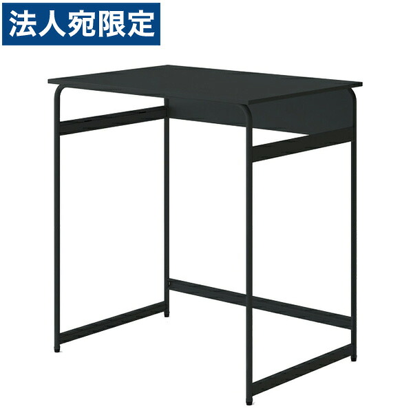 オカムラ ヴィヴァン テーブル W700×D450×H720mm ブラック 8TFTTA ZK25 [ VIVANT テレワーク 在宅ワーク 在宅勤務 ]『日時指定不可』『代引不可』 『送料無料（一部地域除く）』