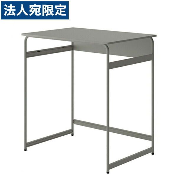 オカムラ ヴィヴァン テーブル W700×D450×H720mm グレージュ 8TFTTA ZH16 [ VIVANT テレワーク 在宅ワーク 在宅勤務 ] 『代引不可』『送料無料（一部地域除く）』