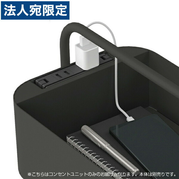 オカムラ ヴィヴァン ポット用差し込み単一のもの 黒いこと 8TFTP2 ZK25 [ VIVANT 手押し車 オプション テレ細工物 在宅細工物 在宅仕え奉る ]『年月日特定化不可』『代引不可』『貨物輸送無料（構成成分地方除く）』