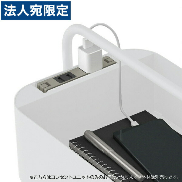 オカムラ ヴィヴァン ポット用差し込み単一のもの ネオ白いこと 8TFTP2 ZJ14 [ VIVANT 手押し車 オプション テレ細工物 在宅細工物 在宅仕え奉る ] 『代引不可』『貨物輸送無料（構成成分地方除く）』