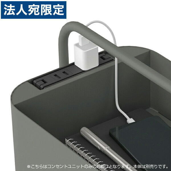 オカムラ ヴィヴァン ポット用差し込み単一のもの グレージュ 8TFTP2 ZH16 [ VIVANT 手押し車 オプション テレ細工物 在宅細工物 在宅仕え奉る ] 『代引不可』『貨物輸送無料（構成成分地方除く）』