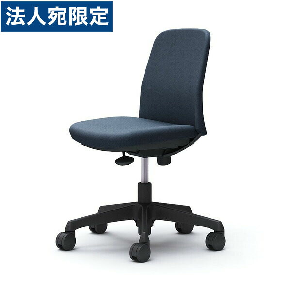 オカムラ ライブス エントリーチェア コンパクトタイプ ブラックボディ 肘なし インディゴ CD13AR FXW4 [ Lives EntryChair テレワーク ] 『代引不可』『送料無料（一部地域除く）』｜オフィストラスト