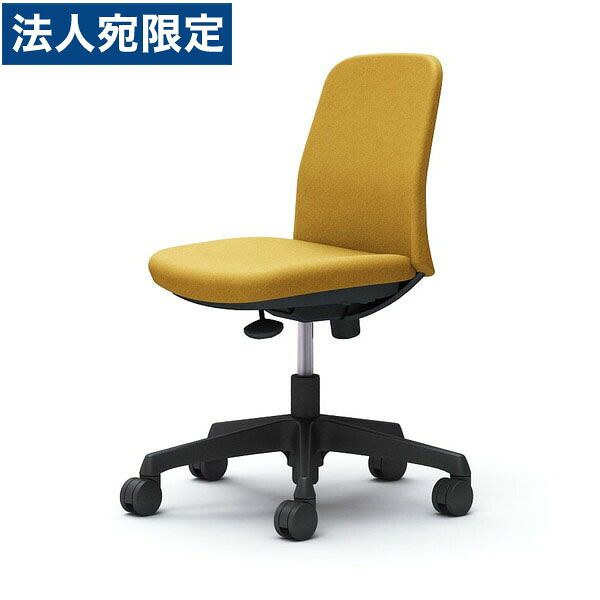 オカムラ ライブス エントリーチェア コンパクトタイプ ブラックボディ 肘なし イエロー CD13AR FXW7 [ Lives EntryChair テレワーク ] 『代引不可』『送料無料（一部地域除く）』