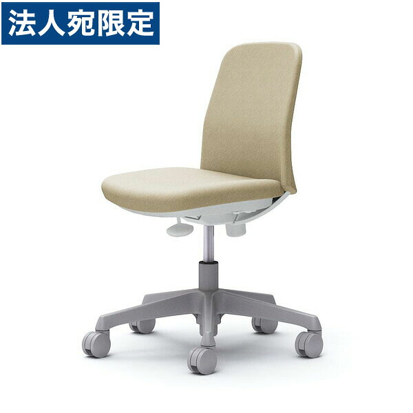 オカムラ ライブス エントリーチェア コンパクトタイプ ホワイトボディ 肘なし ベージュ CD13BW FXW2 [ Lives EntryChair テレワーク ] 『代引不可』『送料無料（一部地域除く）』｜オフィストラスト