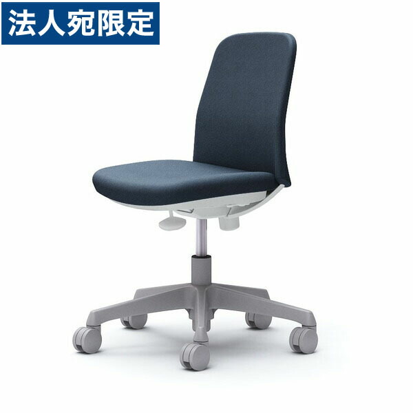オカムラ ライブス エントリーチェア コンパクトタイプ ホワイトボディ 肘なし インディゴ CD13BW FXW4 [ Lives EntryChair テレワーク ] 『代引不可』『送料無料（一部地域除く）』