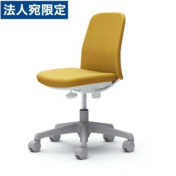 オカムラ ライブス エントリーチェア コンパクトタイプ ホワイトボディ 肘なし イエロー CD13BW FXW7 [ Lives EntryChair テレワーク ] 『代引不可』『送料無料（一部地域除く）』