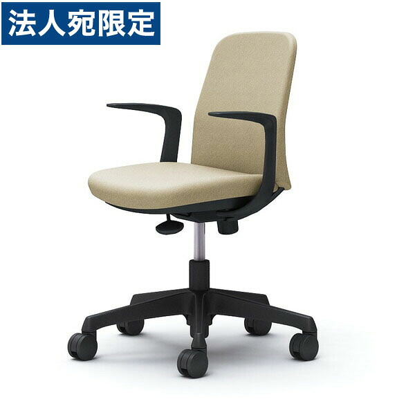 オカムラ ライブス エントリーチェア コンパクトタイプ ブラックボディ デザインアーム ベージュ CD23AR FXW2 [ Lives EntryChair テレワーク ] 『代引不可』『送料無料（一部地域除く）』