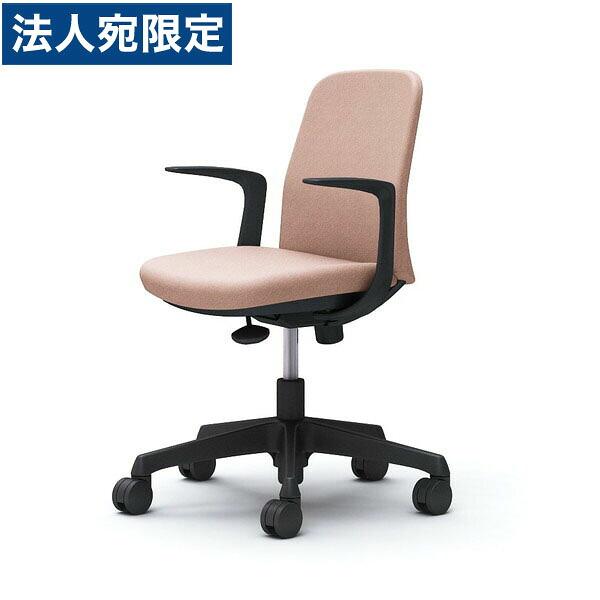 オカムラ ライブス エントリーチェア コンパクトタイプ ブラックボディ デザインアーム ペールピンク CD23AR FXW8 [ Lives EntryChair テレワーク ] 『代引不可』『送料無料（一部地域除く）』｜オフィストラスト