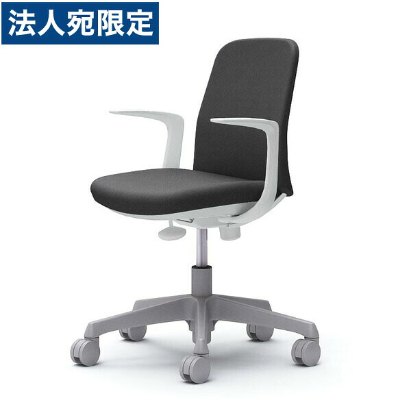 オカムラ ライブス エントリーチェア コンパクトタイプ ホワイトボディ デザインアーム ダークグレー CD23BW FXW0 [ Lives EntryChair テレワーク ] 『代引不可』『送料無料（一部地域除く）』｜オフィストラスト