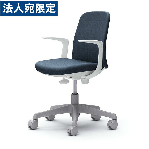 オカムラ ライブス エントリーチェア コンパクトタイプ ホワイトボディ デザインアーム インディゴ CD23BW FXW4 [ Lives EntryChair テレワーク ] 『代引不可』『送料無料（一部地域除く）』