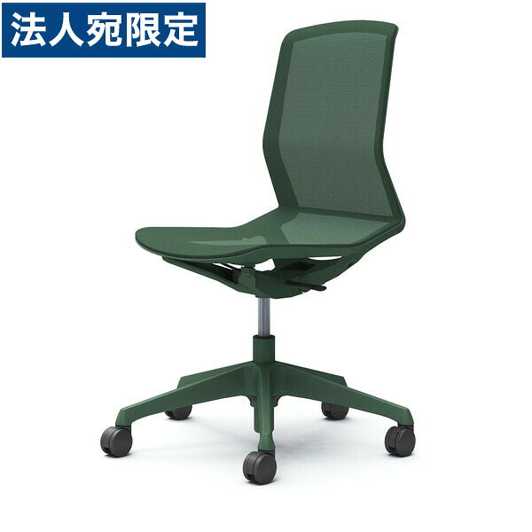 『受注生産品』 オカムラ オフィスチェア シナーラ 肘なし ダークグリーン ノーマルナイロンキャスター CD76VE F2X5 [ CYNARA テレワーク 在宅勤務 ] 『日時指定不可』『代引不可』『送料無料（一部地域除く）』｜オフィストラスト