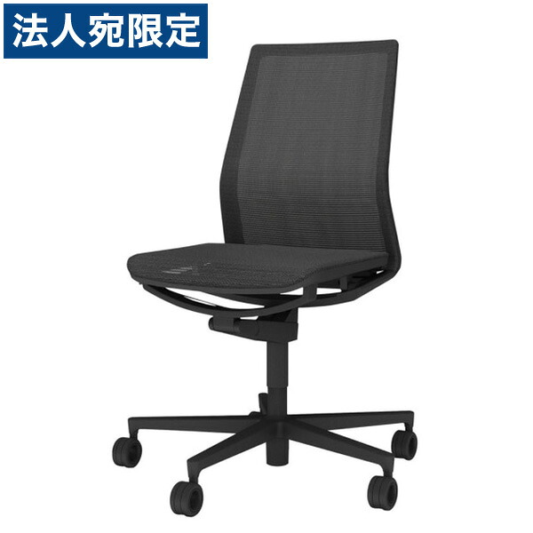 『受注生み出すこと品』 コクヨ(KOKUYO) 女性議長 FABRE(ファブレ) 置き目うしろ側 メッシュ印字機 黒いこと脚 黒いことひな形 肘無 黒いこと C01-B101MU-BE6E63『日づけ決める不可』『代引不可』『貨物輸送無料（構成要素一画除く）』