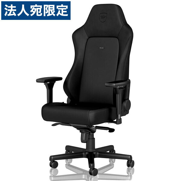 noblechairs ゲーミングチェア HERO Black Edition NBL-HRO-PU-BED-SGL [ テレワーク 在宅 海外 高級 ブラックエディション ] 『日時指定不可』『代引不可』 『送料無料（一部地域除く）』