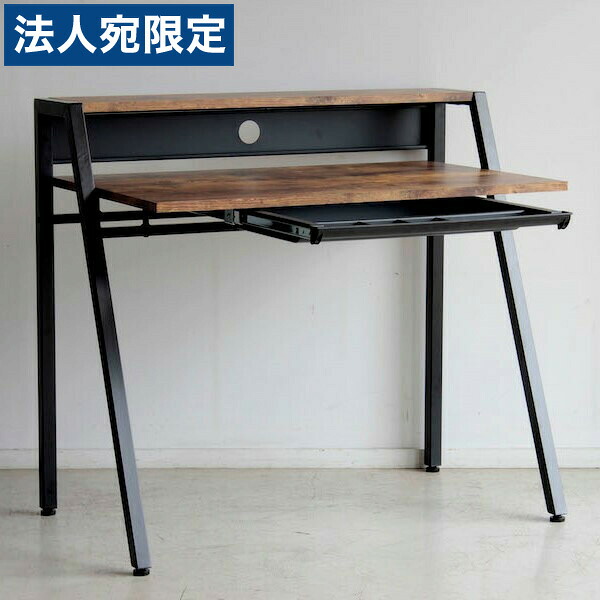 パソコンデスク 古木風 ビンテージ レトロ ワークデスク 幅96cm リグナ ブラウン 東馬 在宅勤務 机 PCデスク コンパクト 木目柄 引出し付 一人暮らし 棚付き 木製 スリム シンプル『日時指定不可』『代引不可』 『送料無料(一部地域除く)』