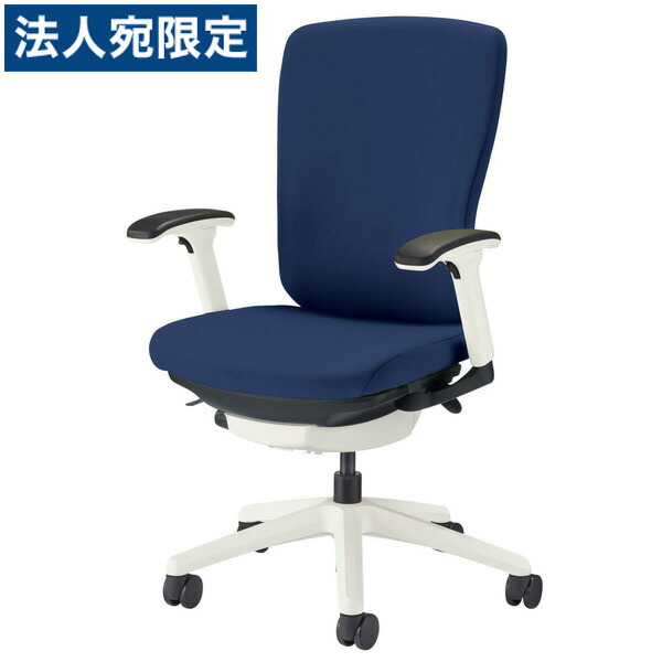 ライオン事務器 オフィスチェア バーサル ハイバック ホワイトシェル ホワイト脚 フレキシブルアーム 布張り コズミックブルー No.3522F-W 『代引不可』『送料無料（一部地域除く）』