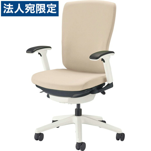 ライオン事務器 オフィスチェア バーサル ハイバック ホワイトシェル ホワイト脚 フレキシブルアーム 布張り サンドベージュ No.3522F-W 『代引不可』『送料無料（一部地域除く）』