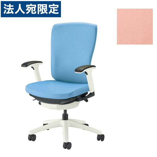 ライオン事務器 オフィスチェア バーサル ハイバック ホワイトシェル ホワイト脚 フレキシブルアーム ビニールレザー張り ピンク No.3522S-W 『代引不可』『送料無料（一部地域除く）』