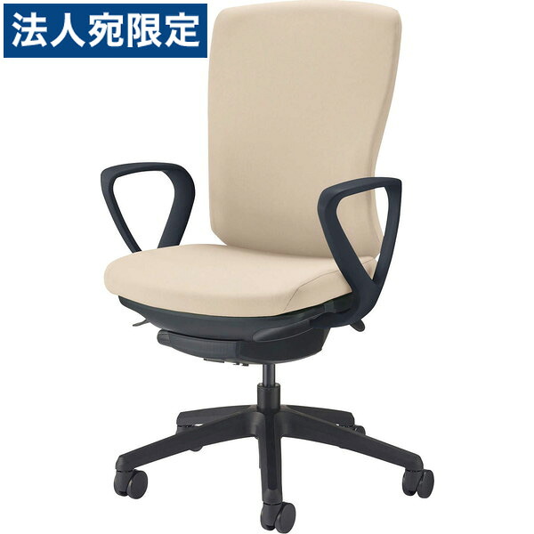 ライオン事務器 オフィスチェア バーサル ハイバック ブラックシェル ブラック脚 サークルアーム 布張り サンドベージュ No.3526F-K 『代引不可』『送料無料（一部地域除く）』｜オフィストラスト