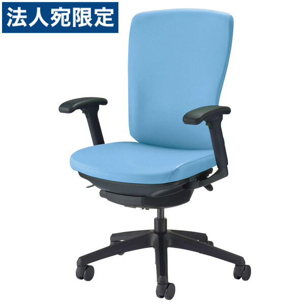 ライオン事務器 オフィスチェア バーサル ハイバック ブラックシェル ブラック脚 フレキシブルアーム ビニールレザー張り オールドブルー No.3527S-K 『代引不可』『送料無料（一部地域除く）』｜オフィストラスト
