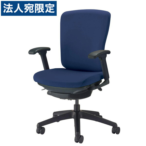 ライオン事務器 オフィスチェア バーサル ミドルバック ブラックシェル ブラック脚 フレキシブルアーム 布張り コズミックブルー No.3517F-K 『代引不可』『送料無料（一部地域除く）』