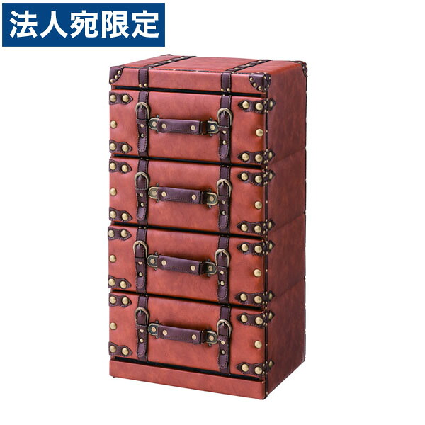 東谷 トランク チェスト 4段 W410&times;D310&times;H755mm ブラウン IW-274 [ 収納家具 収納 リビング 寝室 ] 『送料無料（一部地域除く）』｜オフィストラスト
