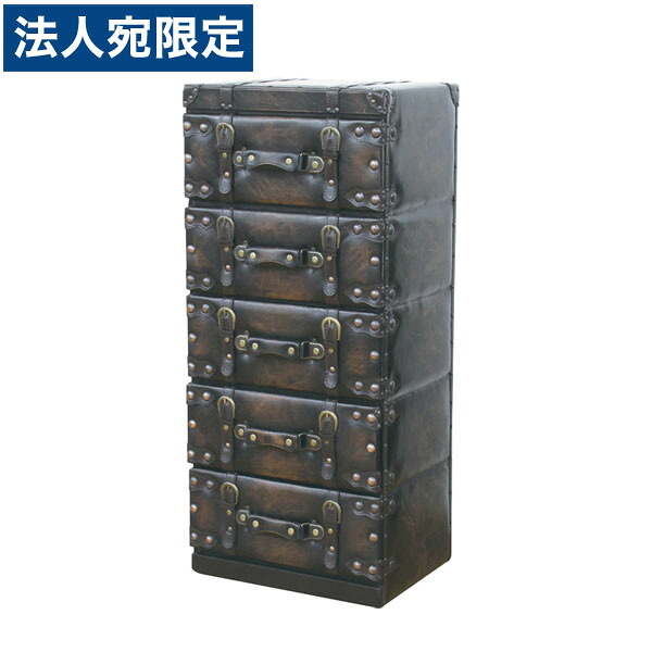 東谷 トランク チェスト 5段 W410×D310×H920mm ブラック IW-877 [ 収納家具 収納 リビング 寝室 ] 『送料無料（一部地域除く）』