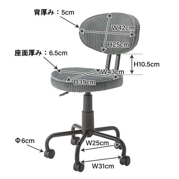 東谷 デスクチェア ブラック KGI-109CBK 椅子 いす イス リビング 書斎 子供部屋 送料無料 一部地域除く 割引購入