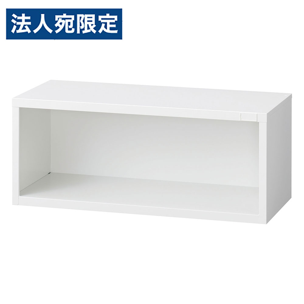 書庫 小型 A4 ALZシリーズ オープン書庫 H360mm ホワイト ALZ-K31 スチール書庫 白 上品 おしゃれ 日本製 国産 完成品 連結可 生興『代引不可』 『送料無料（一部地域除く）』