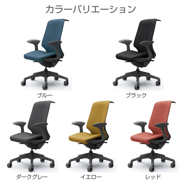 オカムラ オフィスチェア スフィア ハイバック ダークグレーボディ 固定肘 座調節有 ハンガー付 ホローウレタンキャスター リネット CT2BFE FR『代引不可』『送料無料(一部地域除く)』