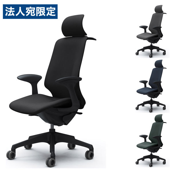 楽天市場】オカムラ オフィスチェア スフィア EXハイバック 