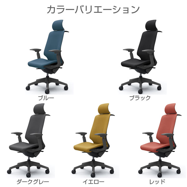 オカムラ オフィスチェア 可動肘 ダークグレーボディ EXハイバック 座調節有 スフィア ハンガー付 オカムラ オフィスチェア 可動肘 ダークグレーボディ
