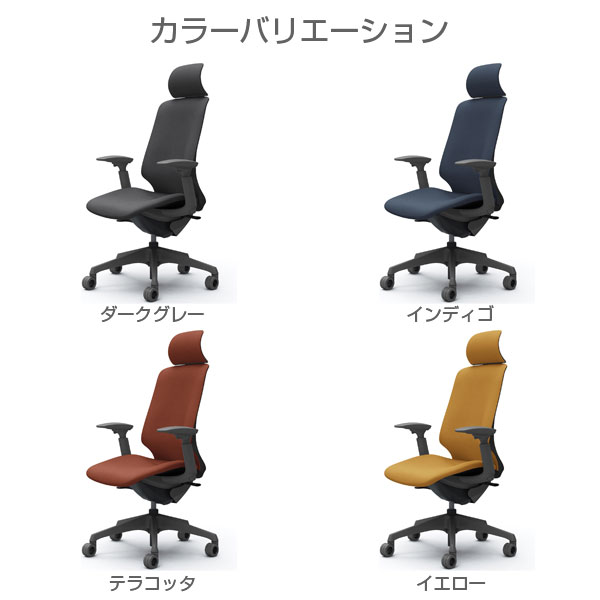 オカムラ オフィスチェア スフィア EXハイバック ダークグレーボディ 可動肘 座調節無 ホローウレタンキャスター インターロック CT4GFE FX『代引不可』『送料無料(一部地域除く)』