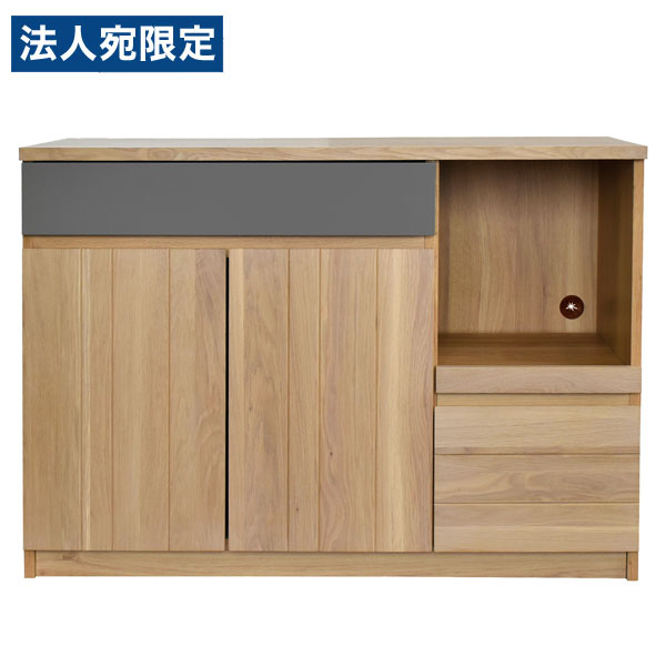 GART オートム ドア カウンター W1200&times;D450&times;H850mm [ ガルト 家具 収納家具 OTOM キッチン 食器 家電 ]『代引不可』『送料無料（一部地域除く）』｜オフィストラスト 44,880円