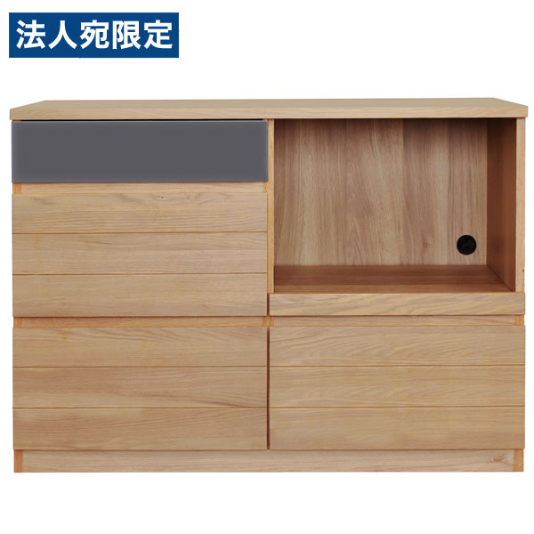 GART オートム ドロワーカウンター W1200×D450×H850mm [ ガルト 家具 収納家具 OTOM キッチン 食器 家電 ]『代引不可』 『送料無料（一部地域除く）』