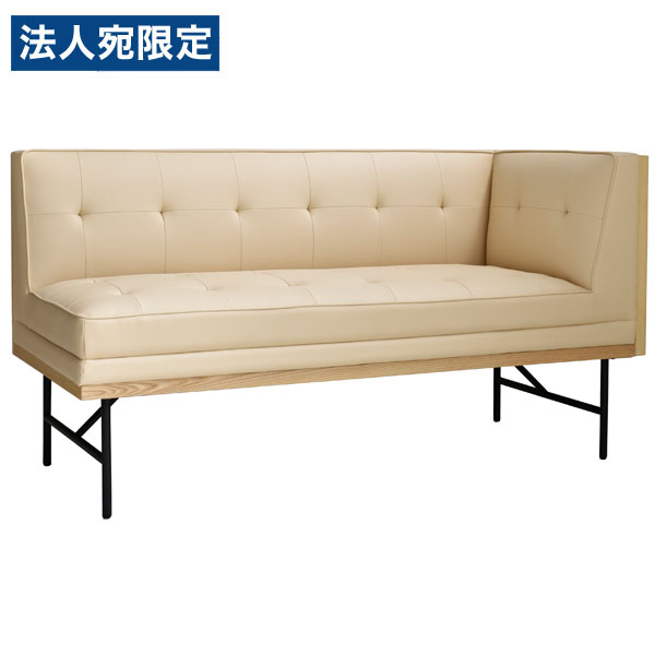 GART ニム カウチソファ 左肘 W1360&times;D610&times;H740mm ベージュ [ ガルト 家具 NIM リビング ダイニング PVC ]『代引不可』『送料無料（一部地域除く）』｜オフィストラスト