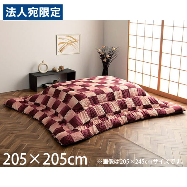 イケヒコ 大河 こたつ布団 市松模様 正方形 205×205cm ピンク G6032809 [ こたつ 掛け布団 厚掛け 和モダン 日本製 ]『代引不可』 『送料無料（一部地域除く）』