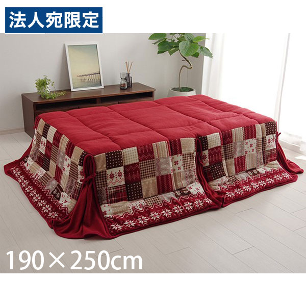 イケヒコ こたつ布団 省スペースタイプ 大判 長方形 190×250cm レッド G5578609 [ こたつ 省スペース 北欧調 ノルディック柄 洗える ]『代引不可』 『送料無料（一部地域除く）』