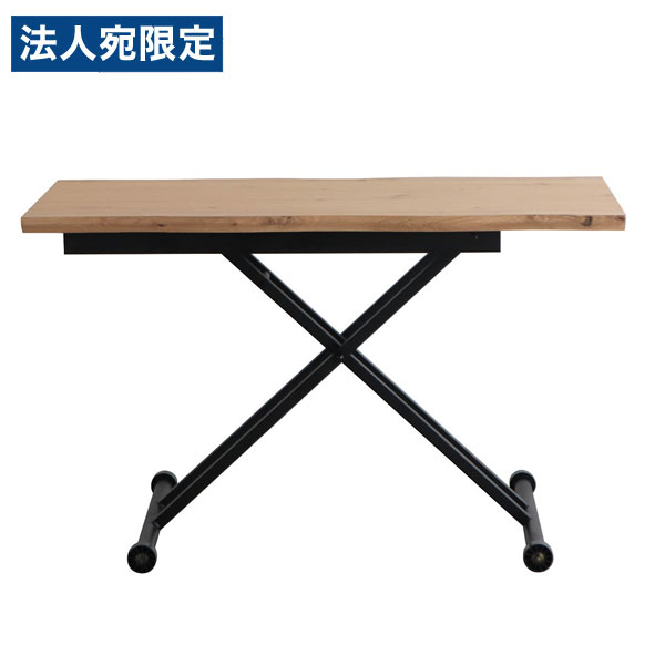 東馬 LTX07 コルマ 昇降時刻表 W1200×D600×H230～730粍 自然的 調度品 時刻表 昇降 置き目時刻表 ご機嫌時刻表『代引不可』『貨物輸送無料（構成要素一画除く）』
