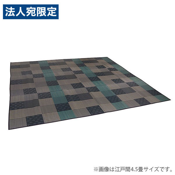 イケヒコ 京刺子 い草 花ござカーペット 江戸間4.5畳 (261×261cm) ブルー 敷物 カーペット い草 パッチワーク風 モダン 日本製『代引不可』 『送料無料（一部地域除く）』
