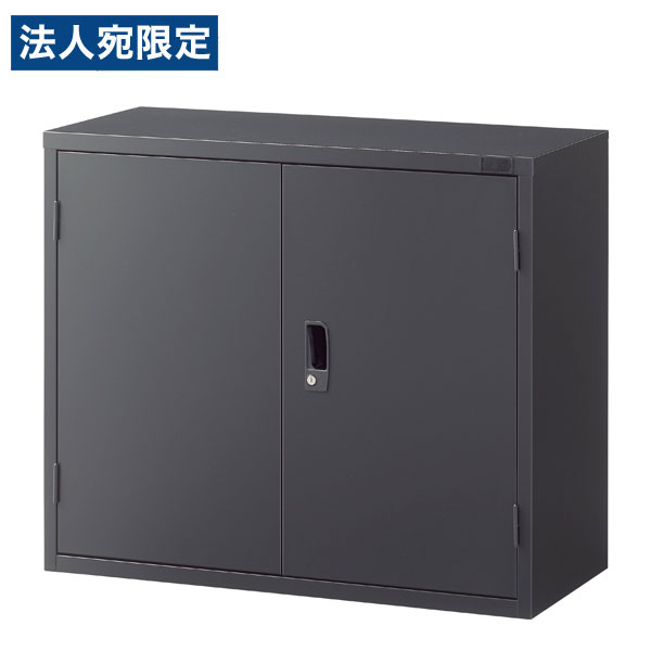 生興 ASKシリーズ 両開き書庫 ブラック 上置用 W880×D400×H750mm ASK-32H [ オフィス家具 収納 収納家具 書庫 スチール書庫 ]『代引不可』 『送料無料（一部地域除く）』