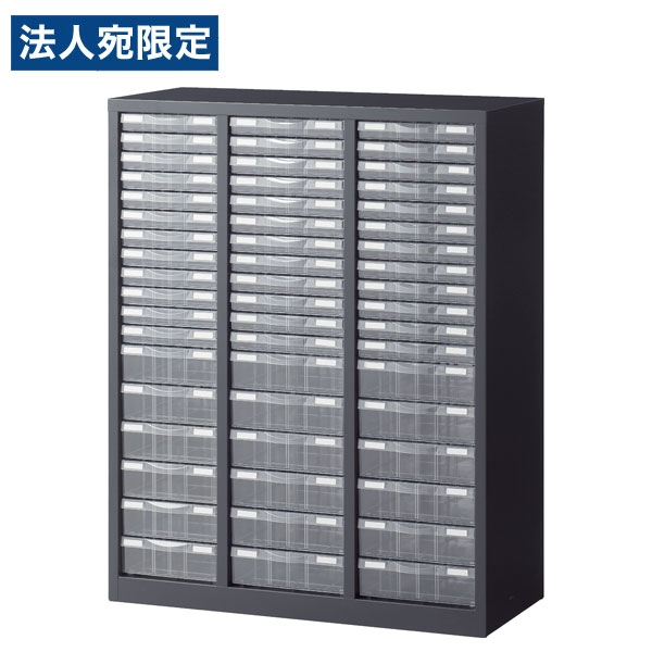 生興 ASKシリーズ B4・A4混合 プラスチック引出し ブラック 下置用 W880×D400×H1110mm ASK-34P54 [ オフィス家具 収納 収納家具 ]『代引不可』 『送料無料（一部地域除く）』