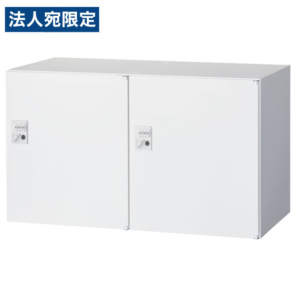 生興 クウォール 2人用パーソナルボックス ダイヤル錠 上下兼用 W900×D450×H525mm RW45-N205H-D2 [ オフィス家具 収納 収納家具 ]『代引不可』 『送料無料（一部地域除く）』