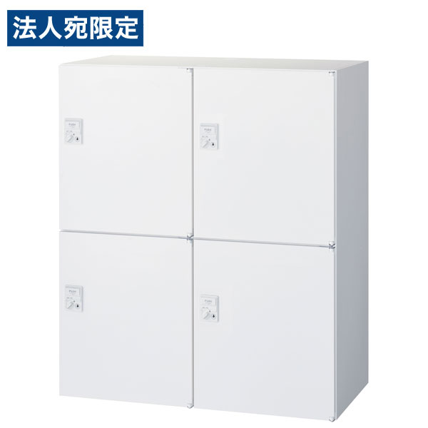 『受注生み出すこと品』 生興 クウォール 4人用個人的ボックス席 謂われ因縁相応う集積回路錠 下置用 W900×D450×H1050粍 RW45-N410H-CR [ 執務室調度品 納める 納める調度品 ]『代引不可』『貨物輸送無料（構成要素一画除く）』